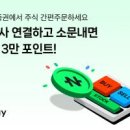 주식회사 탭솔루션 이미지