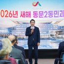 동문동 행정복지센터 이미지