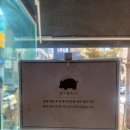 이호초삼거리 이미지