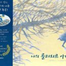 치평초교 이미지