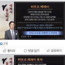 바뜨르 이미지