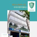 (주)아이엔지