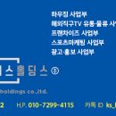 고구려방충망동탄 이미지