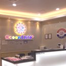 오션 차일드 이미지