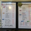 스시 쥬베이 이미지