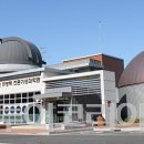 서산류방택천문기상과학관 이미지