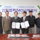 한국폴리텍Ⅲ대학 원주캠퍼스