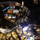 쿨PC | 백패킹 헤드랜턴 추천 벤딕트 해루질 헤드랜턴 AQUA8 실사용 등산 장비 후기