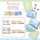 7월 올라잇그린/ 올라잇블루 구매링크 + 내돈내산후기 +할인구매이벤트 진행중!