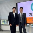 지유명차 한국시민기자협회