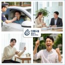 드림 행정사 사무소 이미지