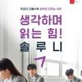 나무와숲국어논술교습소 네이버블로그