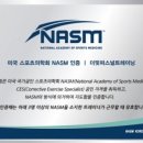 움직임퍼스널트레이닝 이미지