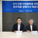 비바시너지