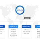 미래산업개발 이미지