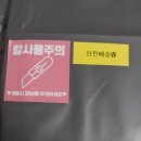 행운냥이 | 주냥이의 남는게 없을 거 같은 이벤트 후기