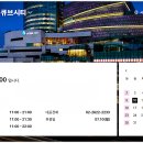 현대디큐브시티바쏘옴므