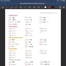 일본어(심화) 이미지