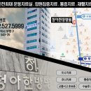 청아한방병원 이미지