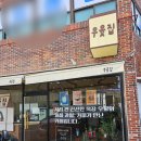 기성목장 이미지