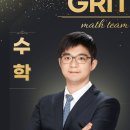 명인에듀명인플러스학원