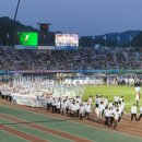 안동시민운동장 이미지