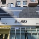 쉼표 | 광교미용실 추천 출산 전 마지막 변신 임산부염색도 안심하고 받은 쉼표1983 후기