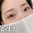쥬리크 | 부천 속눈썹 :: 역곡 쥬리크 속눈썹펌 시술 후기(속눈썹펌 잘하는 곳, 쥬리크 위치 공유)