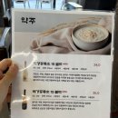 송악청과