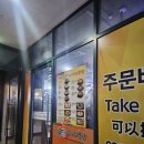 은하수소머리국밥