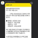 나타라바이오