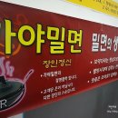 전포2동-14 이미지