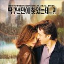 세렌디피티 이미지