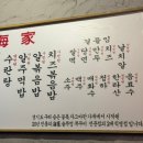 해가 | 쭈꾸미 원정1탄, 해가 쭈꾸미 | 강남 맛집 내돈내산 존맛 후기