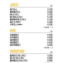 봉명동내커피의정부 이미지