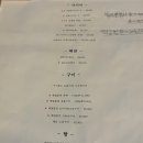 고카니 | [봉명동] 구성이 끝내주는 나만 알고 싶은 모둠 사시미 맛집 | 고카니 | 내돈내산 방문후기