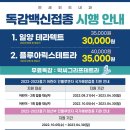 까치산내과 이미지