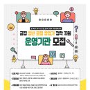 금정