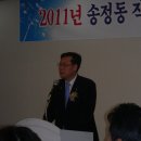 송정동 단체협의회 이미지