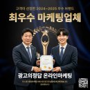 눈높이광고사 | 대전대행광고사 고를 때 반드시 봐야 할