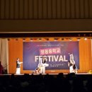 영동중고등학교 이미지