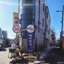 부자여인숙 네이버블로그