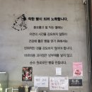 추부전자