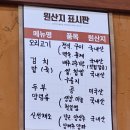 청림생오리구이전문점 이미지