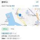 청와루 | 대불호텔의 유령 재밋뎌