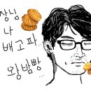 승연개발