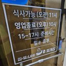 역맛집][구로구청맛집] 식사,술집으로 가기 둘다 좋은 구로동 찐 김치찌개,제육맛집 &#39;김.유.LEE 찌개집&#39;