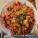 어부 | 안산 성포동 맛집 어부 아귀찜 후기
