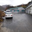 엄정면사무소 이미지