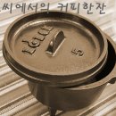 2015년 6월 18일. 코팅 전문 업체 &lt;800도씨&gt; 방문 후기
